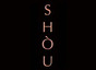 Shòu Esthetical