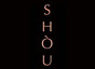 Shòu Esthetical