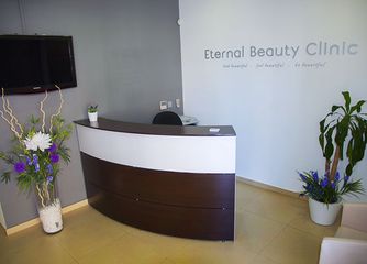 Eternal Beauty Clinic