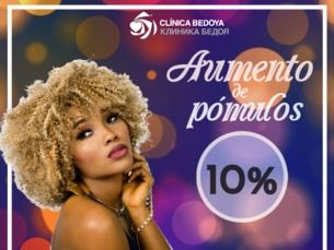 Aumento de pómulos ❤️️ sin cirugía